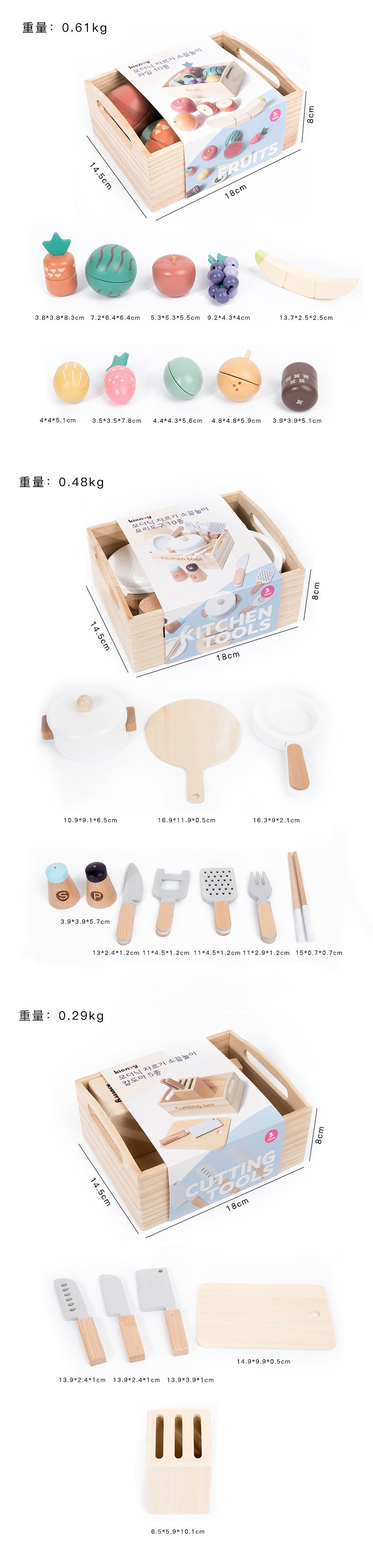 Magnet Fruit & Vegetable - Cutting, Sorting, Pairing