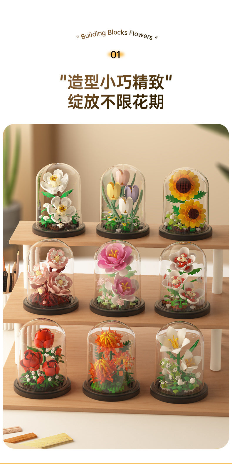 Flower Pot - Building Pieces