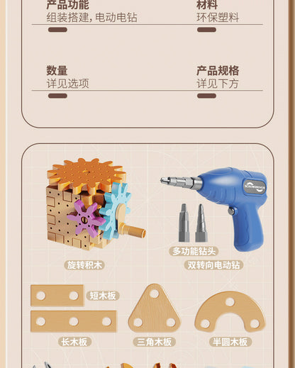 Electric Drill Screwdriver Set