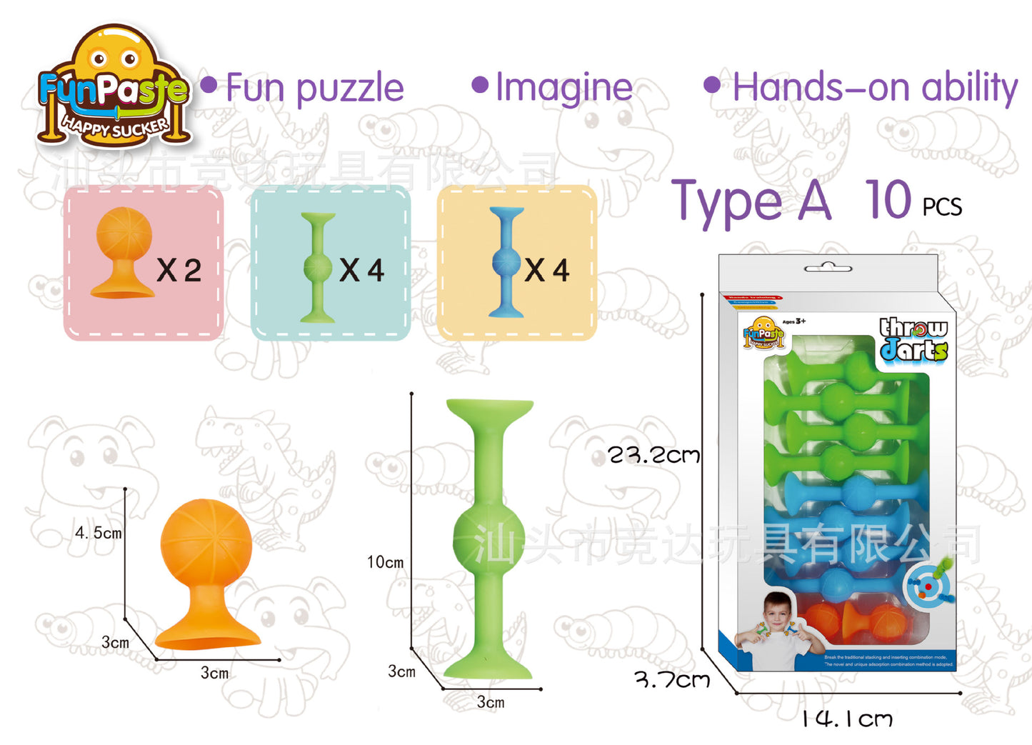 Sticky Darts - Suction Cups, Great for Building