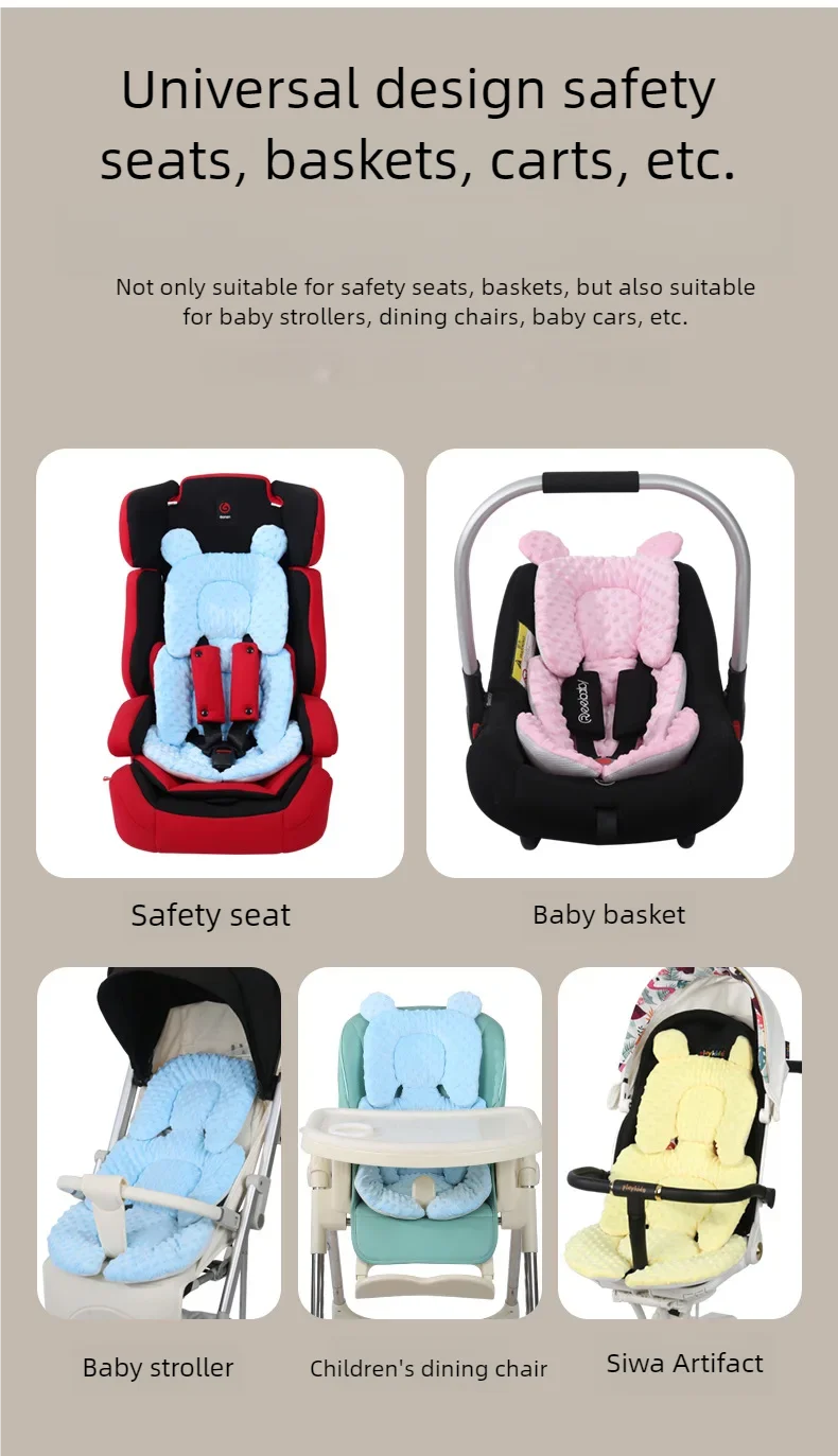 Multicoloured Baby Cushion for Car Seat