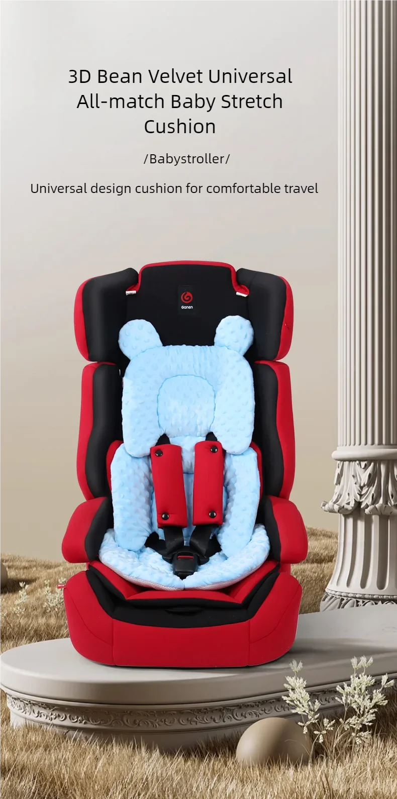 Multicoloured Baby Cushion for Car Seat